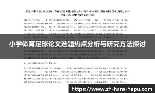 虎扑电竞官方网站