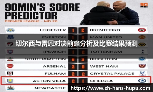 虎扑电竞官方网站